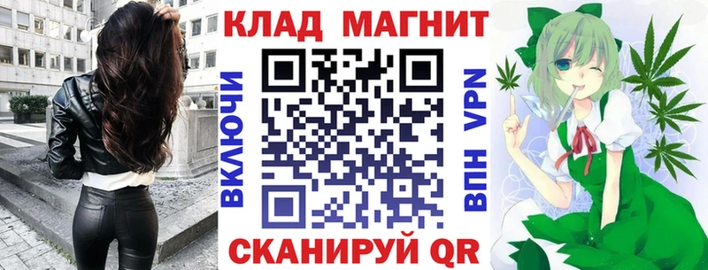 Названия наркотиков Арзамас ГАШИШ  Альфа ПВП  МЕФ  мега как войти  Каннабис 