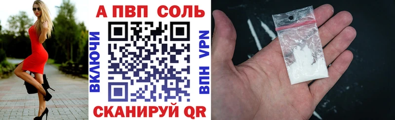Alpha-PVP мука  где продают   Арзамас 