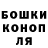 ГАШИШ хэш Olha Stelmakh