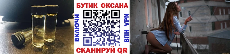 блэк спрут ONION  Арзамас  мориарти какой сайт  БУТИРАТ 99% 
