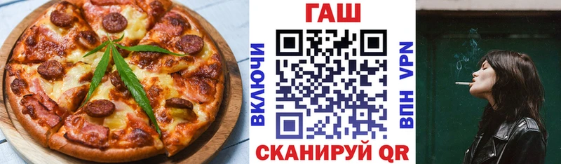 Еда ТГК конопля  цена наркотик  Арзамас 