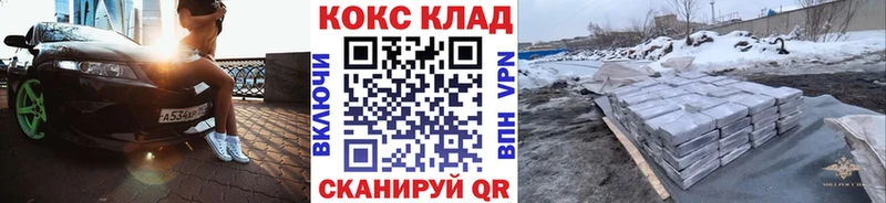 КОКАИН 99%  Арзамас 