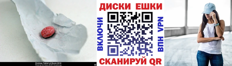 Ecstasy таблы Арзамас