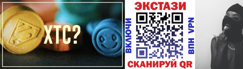 Ecstasy диски  mega tor  Арзамас 