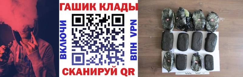 ГАШИШ ice o lator  где купить наркоту  Арзамас 