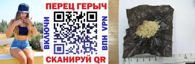 Героин хмурый  закладка  Арзамас 
