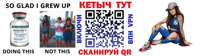КЕТАМИН ketamine  Арзамас 
