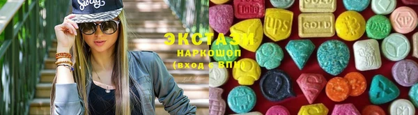 стафф Нефтегорск