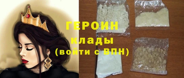 стафф Нефтегорск