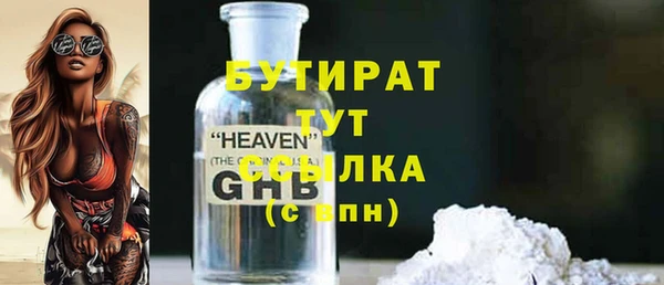 кокс Нефтекумск