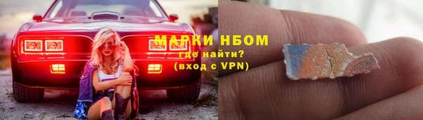 кокс Нефтекумск