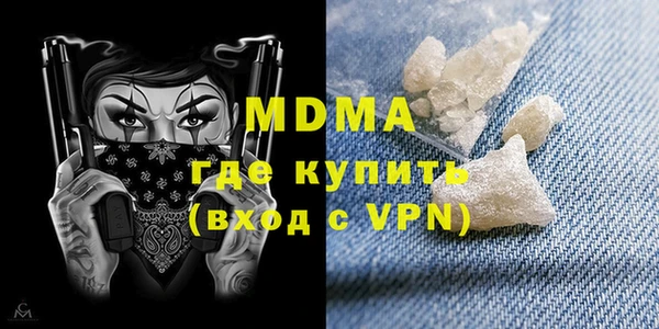 стафф Нефтегорск