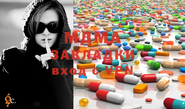 стафф Нефтегорск
