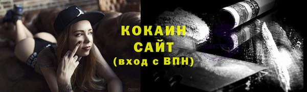 стафф Нефтегорск