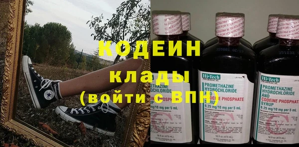 стафф Нефтегорск