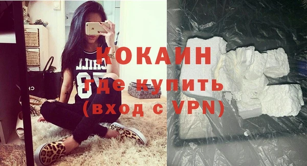 кокс Нефтекумск
