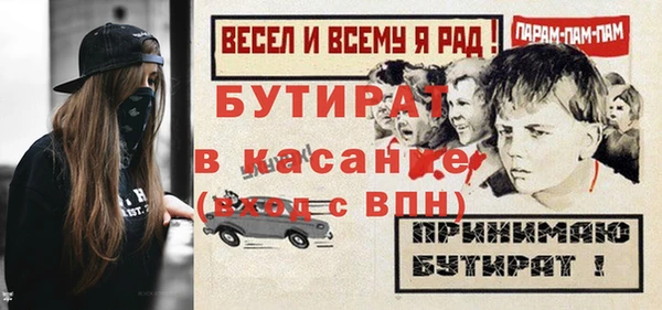 кокс Нефтекумск