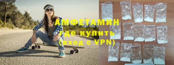 стафф Нефтегорск