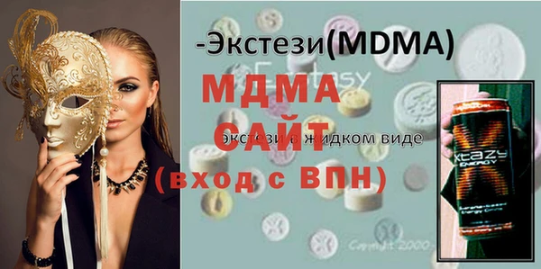 кокс Нефтекумск