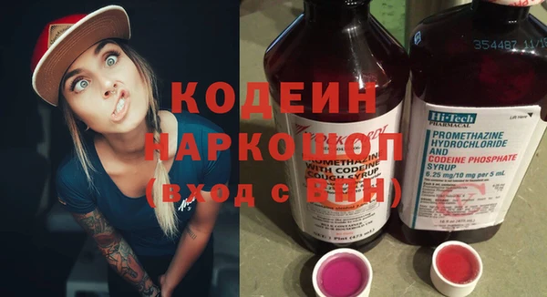 кокс Нефтекумск