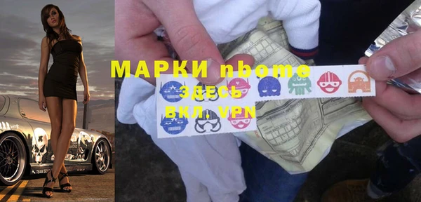 стафф Нефтегорск