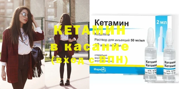 стафф Нефтегорск