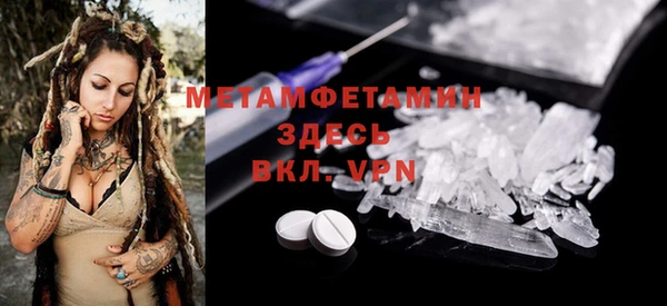 стафф Нефтегорск