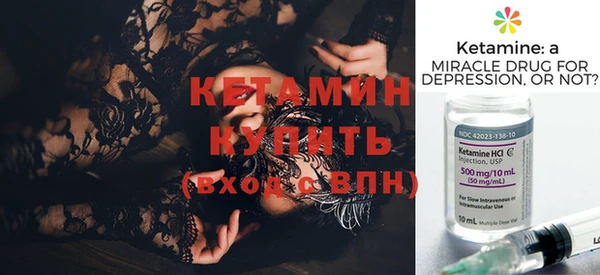 стафф Нефтегорск
