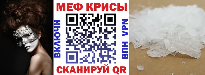 Меф 4 MMC купить Арзамас
