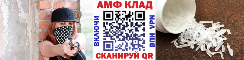 цена наркотик  Арзамас  Первитин Methamphetamine 