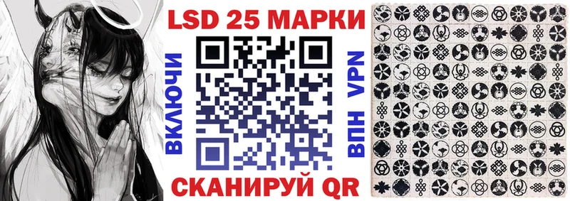 МЕГА ссылки Арзамас Марки NBOMe 1,5мг купить наркоту