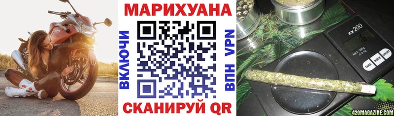 Каннабис White Widow  купить  сайты  OMG зеркало  Арзамас 